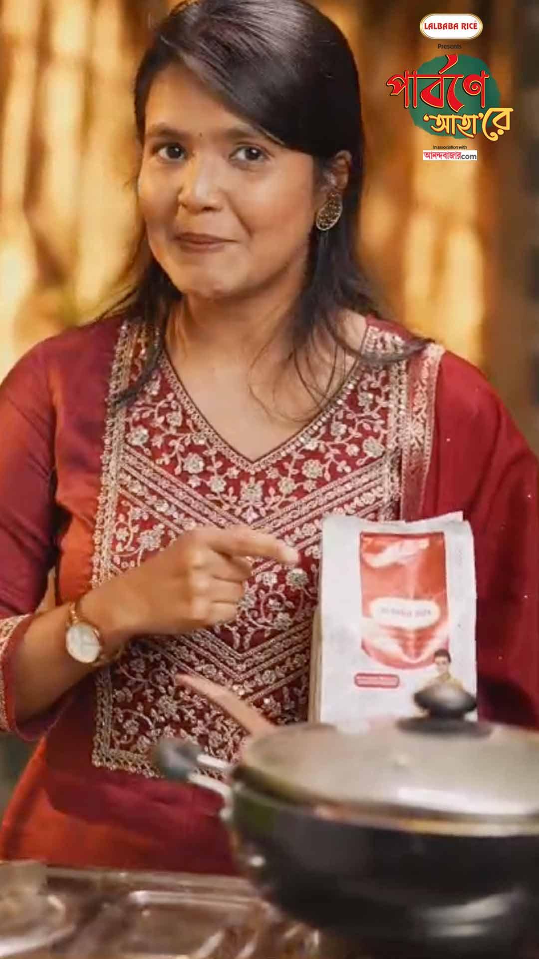 Bihu