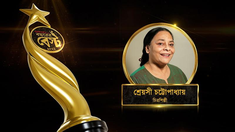 ‘বছরের বেস্ট’ চিত্রশিল্পী শ্রেয়সী চট্টোপাধ্যায়