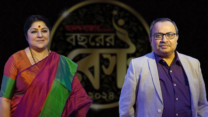 বছরের বেস্ট সন্ধ্যায় মুখোমুখি লকেট চট্টোপাধ্যায় এবং কুণাল ঘোষ, তারপর...