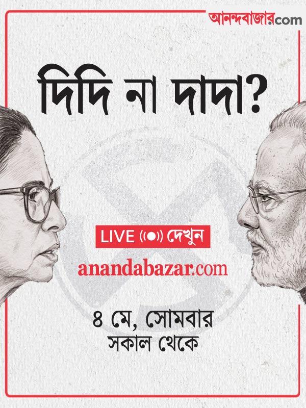 WB_Assembly-Elections_30/04/26_AP