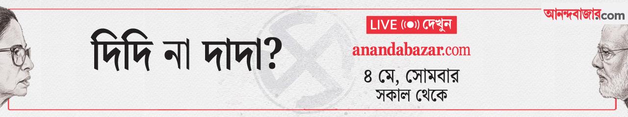 WB_Assembly-Elections_30/04/26_HP_ Belowmorenews