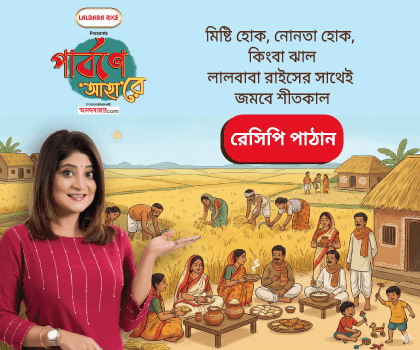 Lalbaba_2026_050226_PA&VA