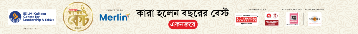 BB_2025_Lead Zero Banner