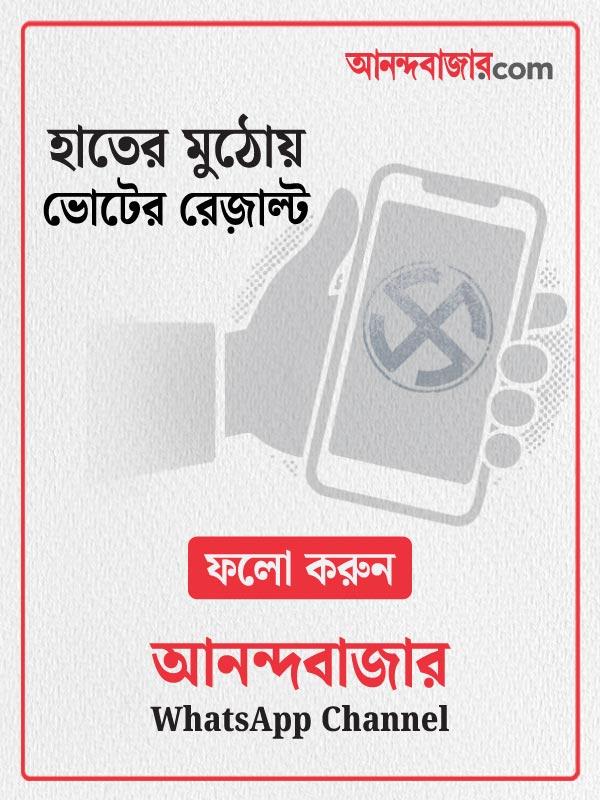 WB_Assembly-Elections_04/05/26_AP2