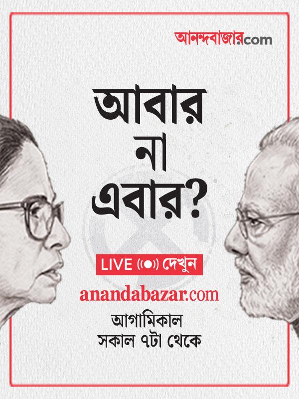 WB_Assembly-Elections_03/05/26_AP