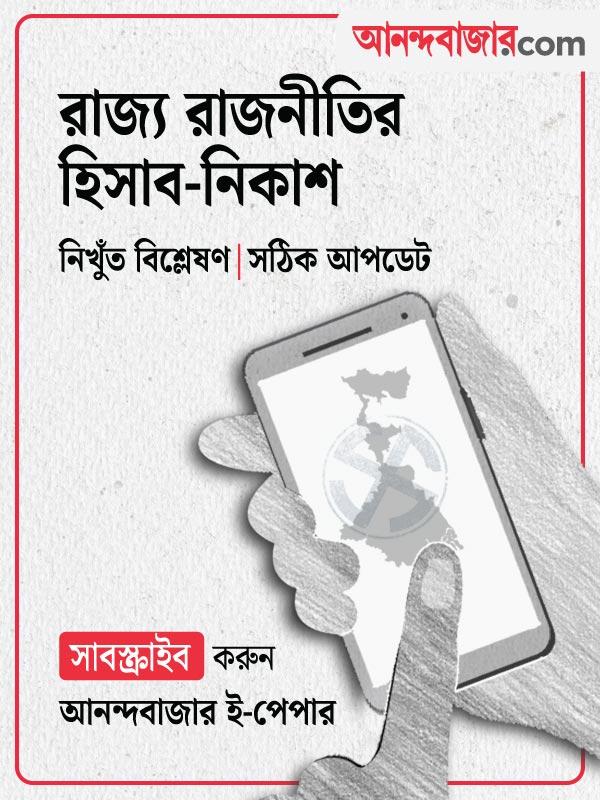 e-Paper Subscription Promo_Post WBAE_050526_PA&VA