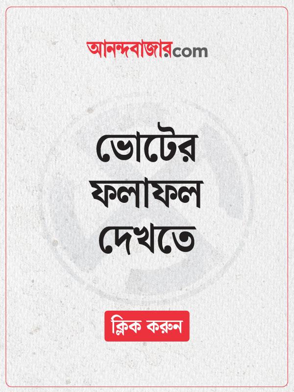 WB_Assembly-Elections_04/05/26_AP