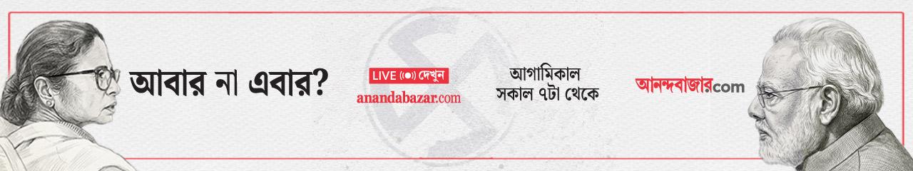 WB_Assembly-Elections_03/05/26_HP_ Belowmorenews