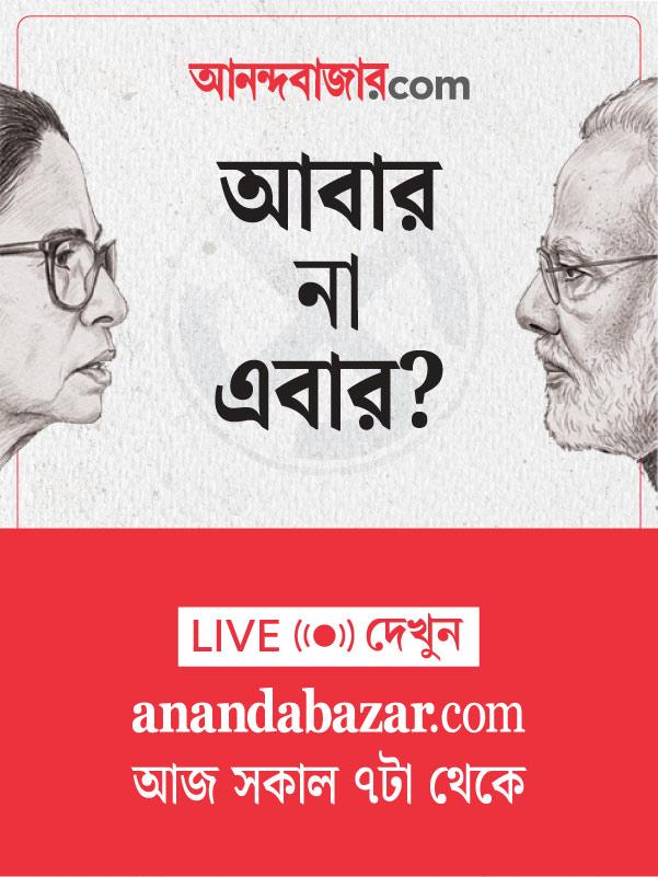 WB_Assembly-Elections_04/05/26_AP