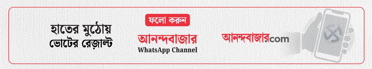 WB_Assembly-Elections_04/05/26_HP_ Belowmorenews
