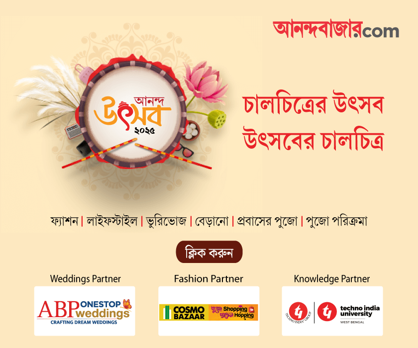 AnandaUtsav_2025_02/160925_PA & VA
