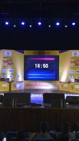 শব্দ জব্দ ২০২৩ চূড়ান্ত পর্ব ২