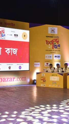 Shobdo Jobdo final battle