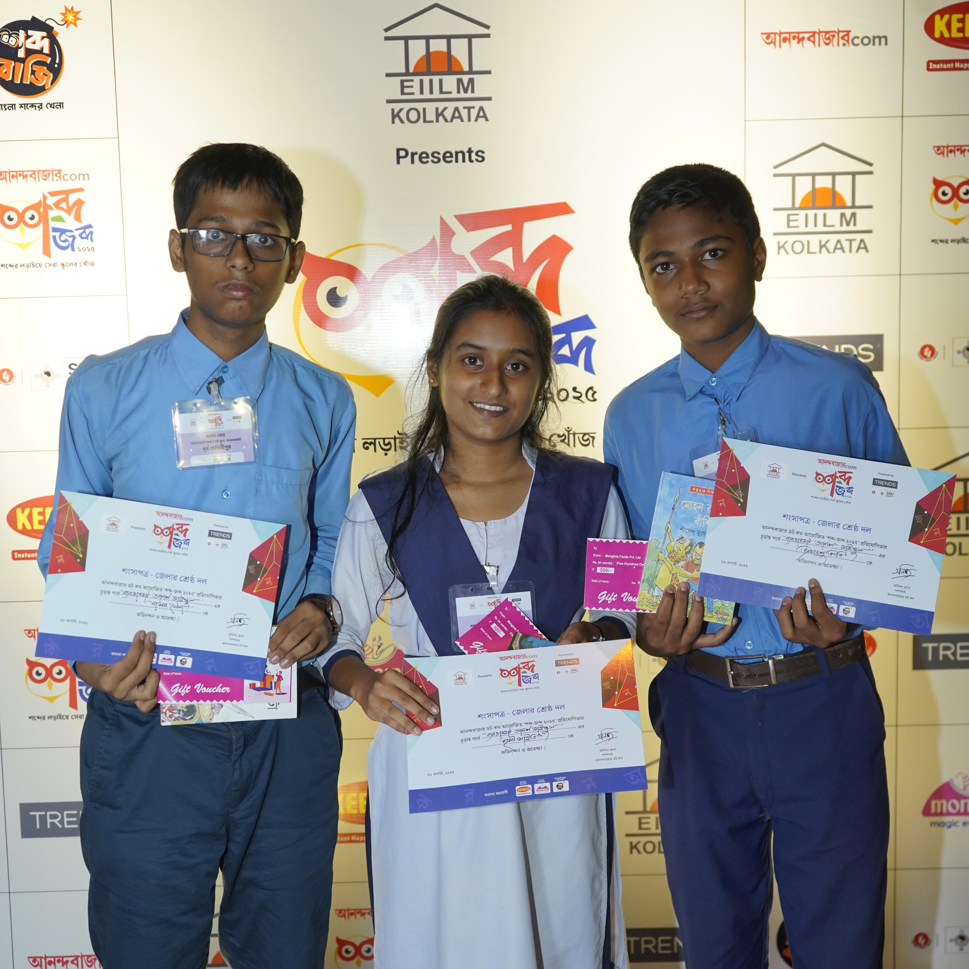 Byabattarhat Adarsha HS, Byabattarhat