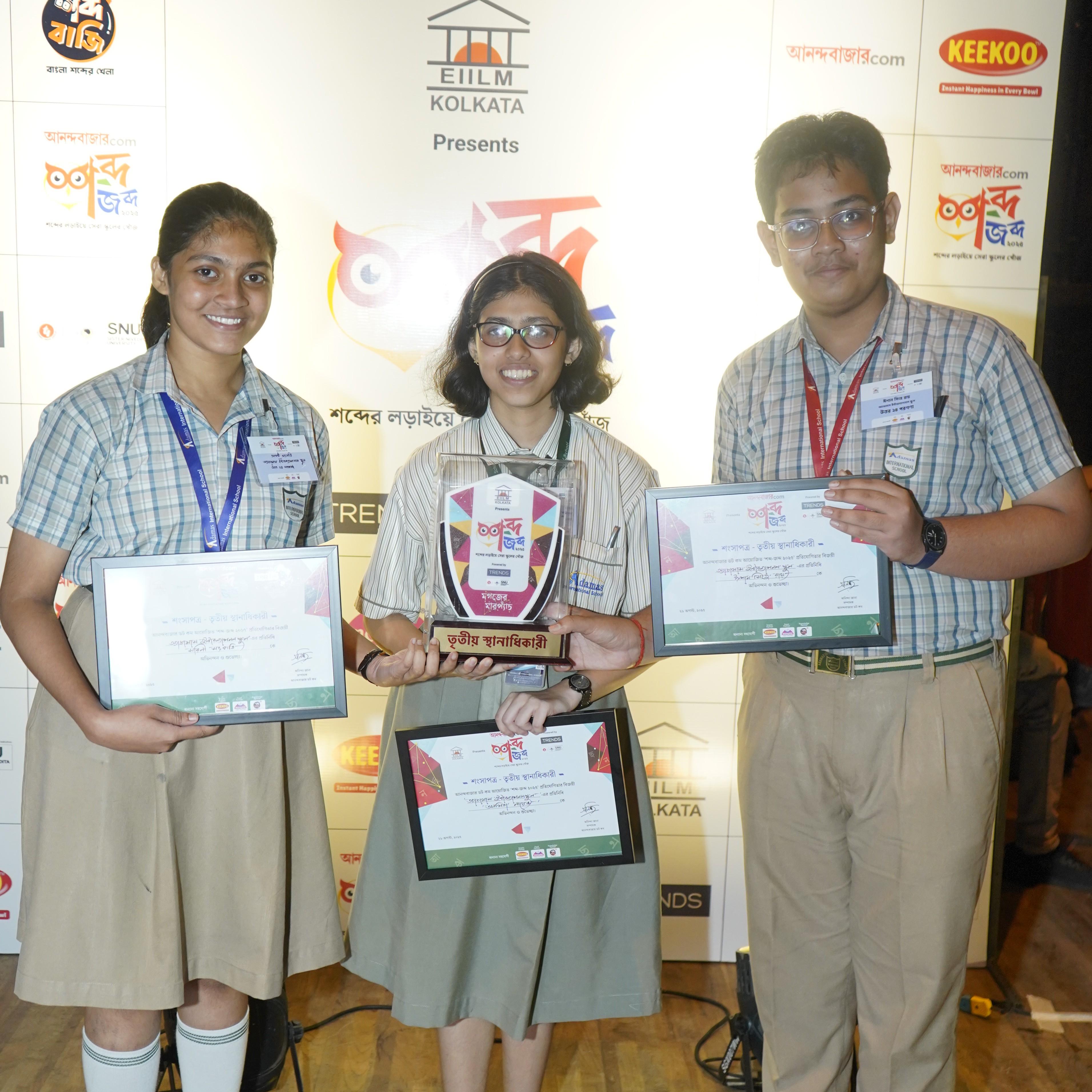 Adamas International School, Kolkata