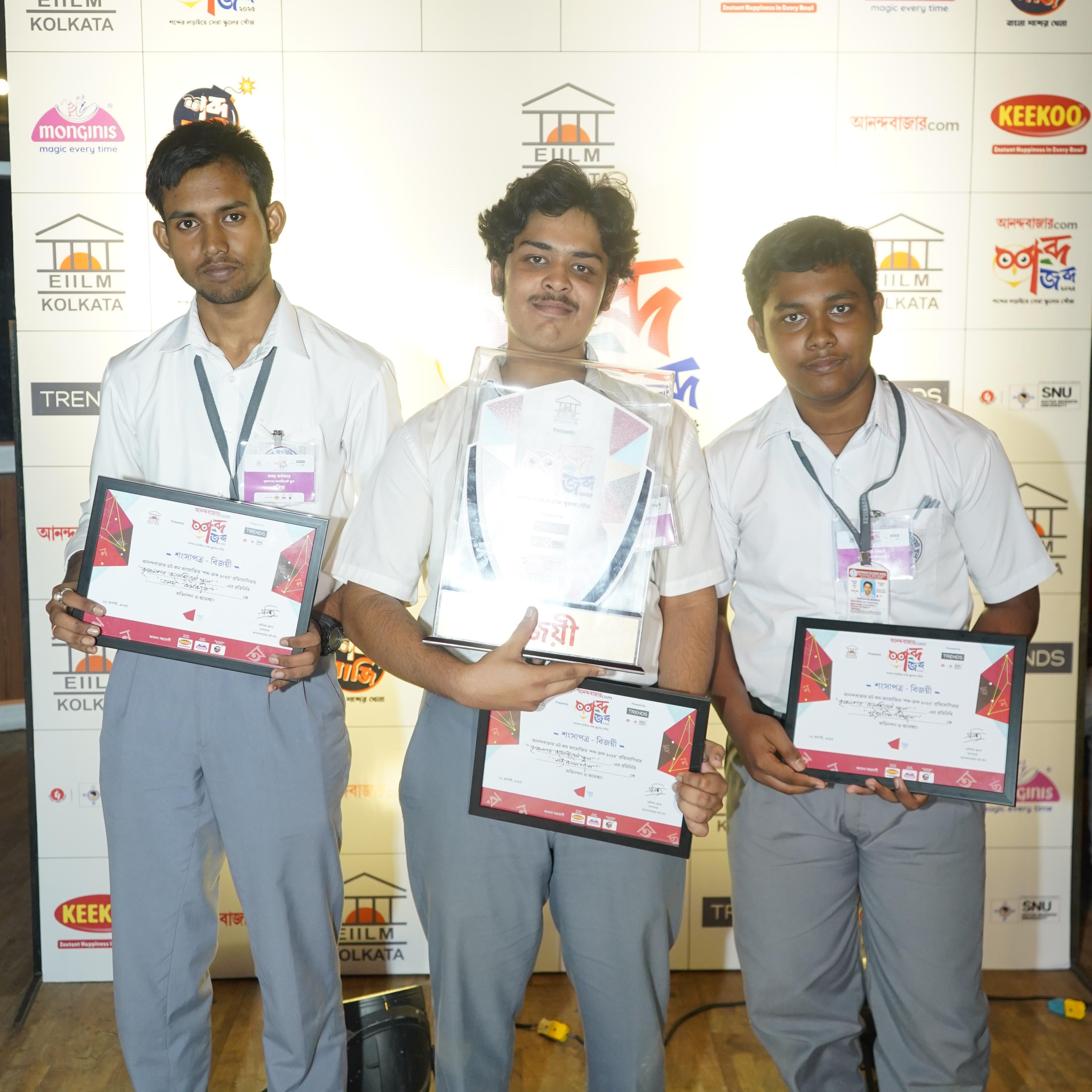 Krishnagar Collegiate School, Nadia 2025