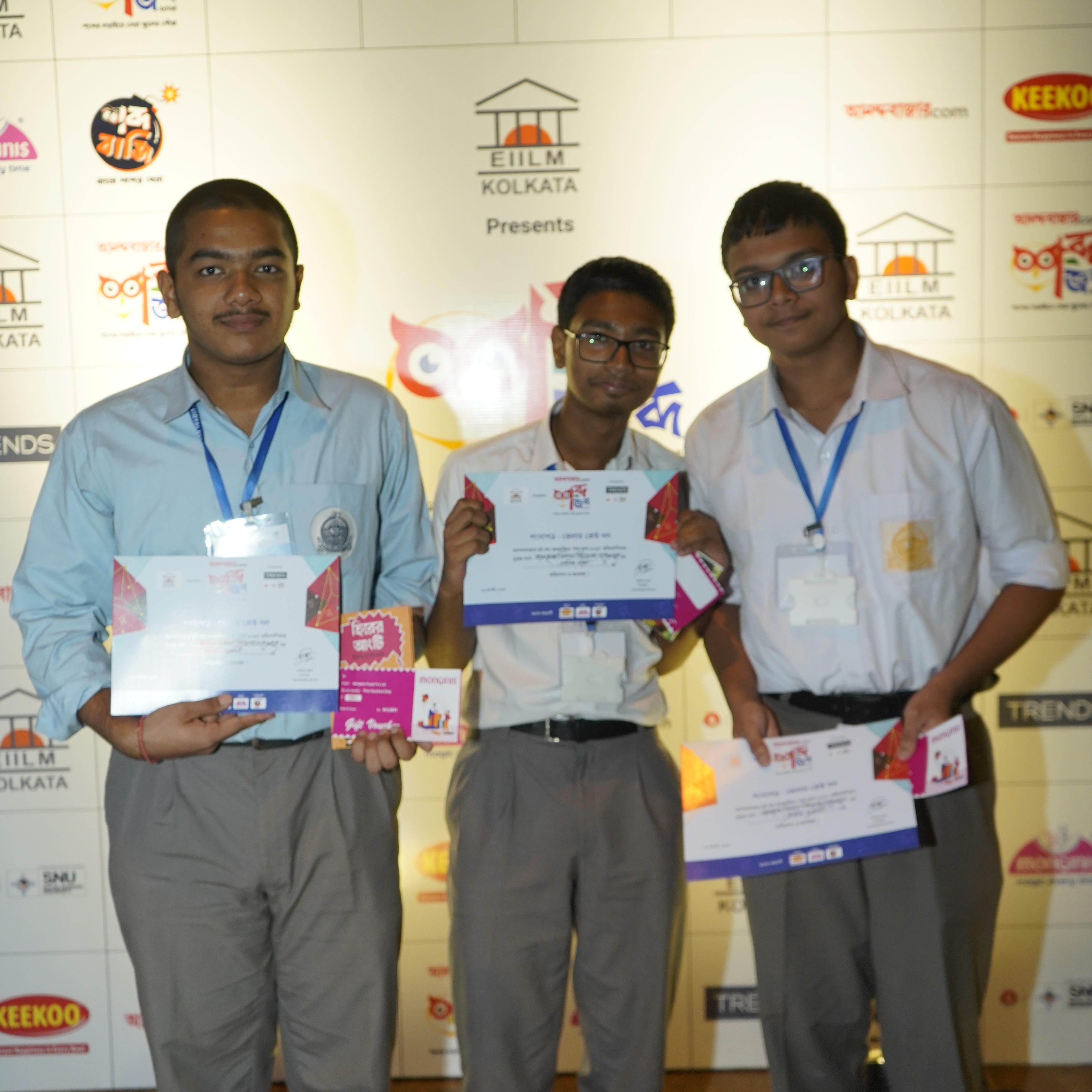 Ramkrishna Mission Vidyalaya, Narendrapur