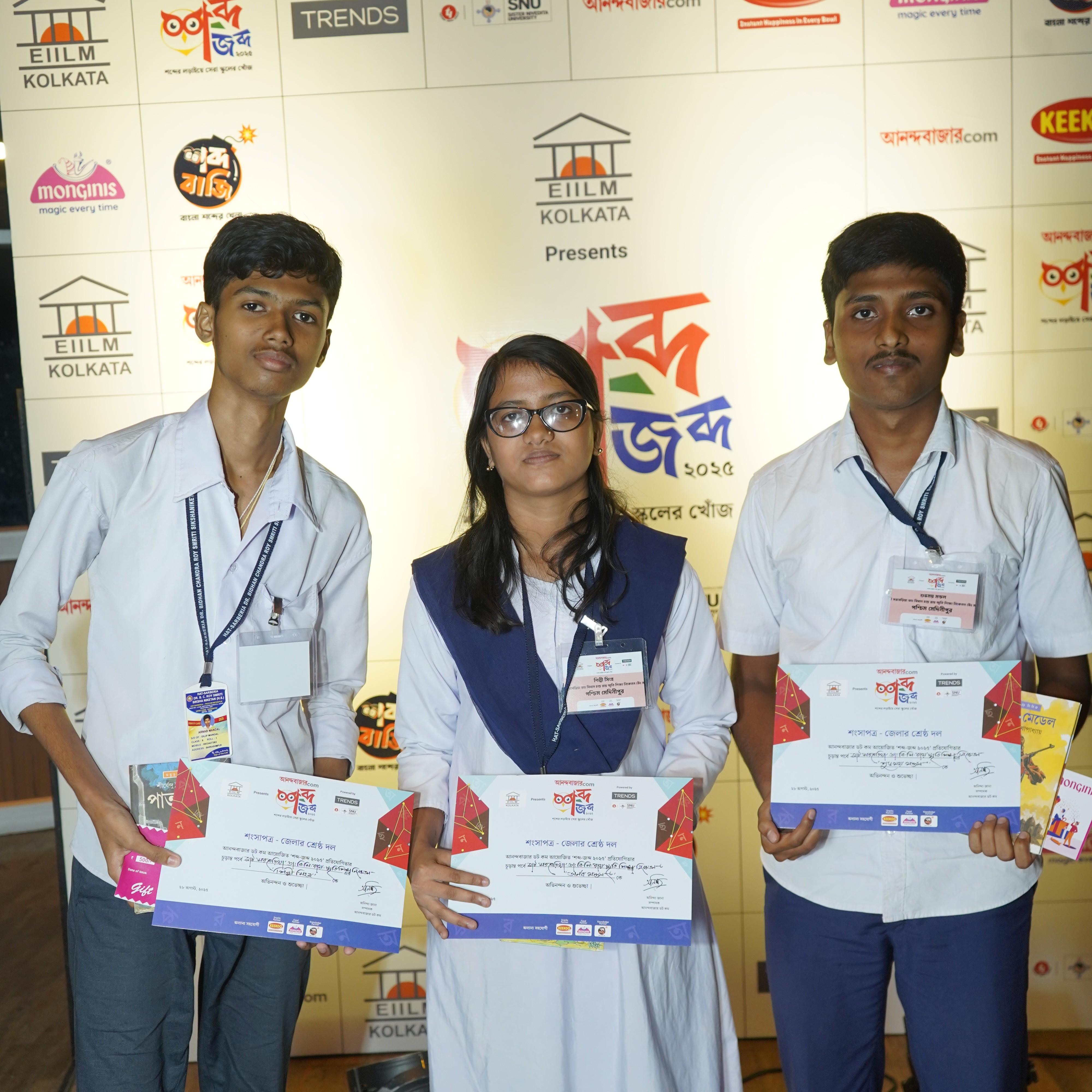 Hat Sarberia Dr. B.C. Roy S.S. Niketan, Hat Sarberia