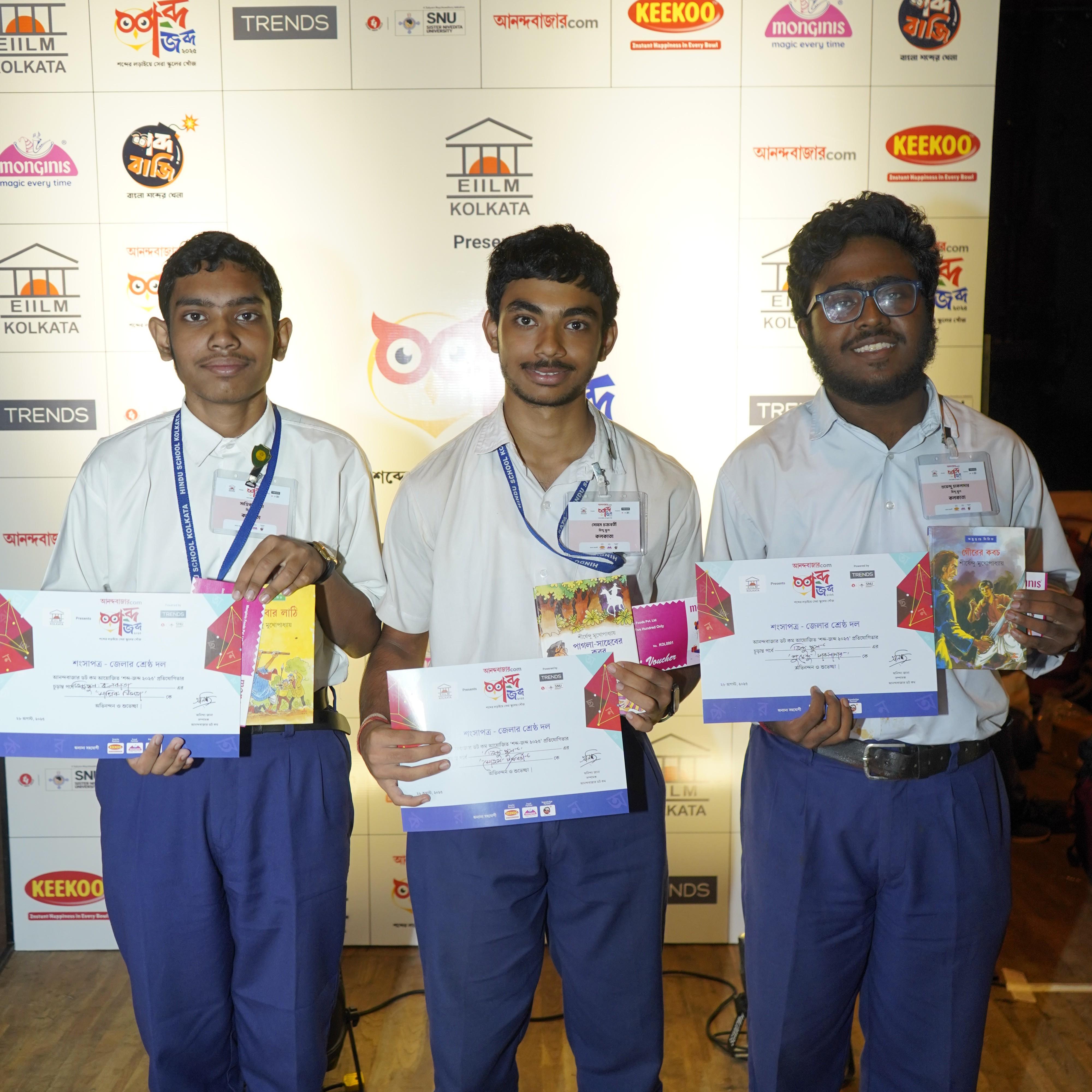 Hindu School, Kolkata