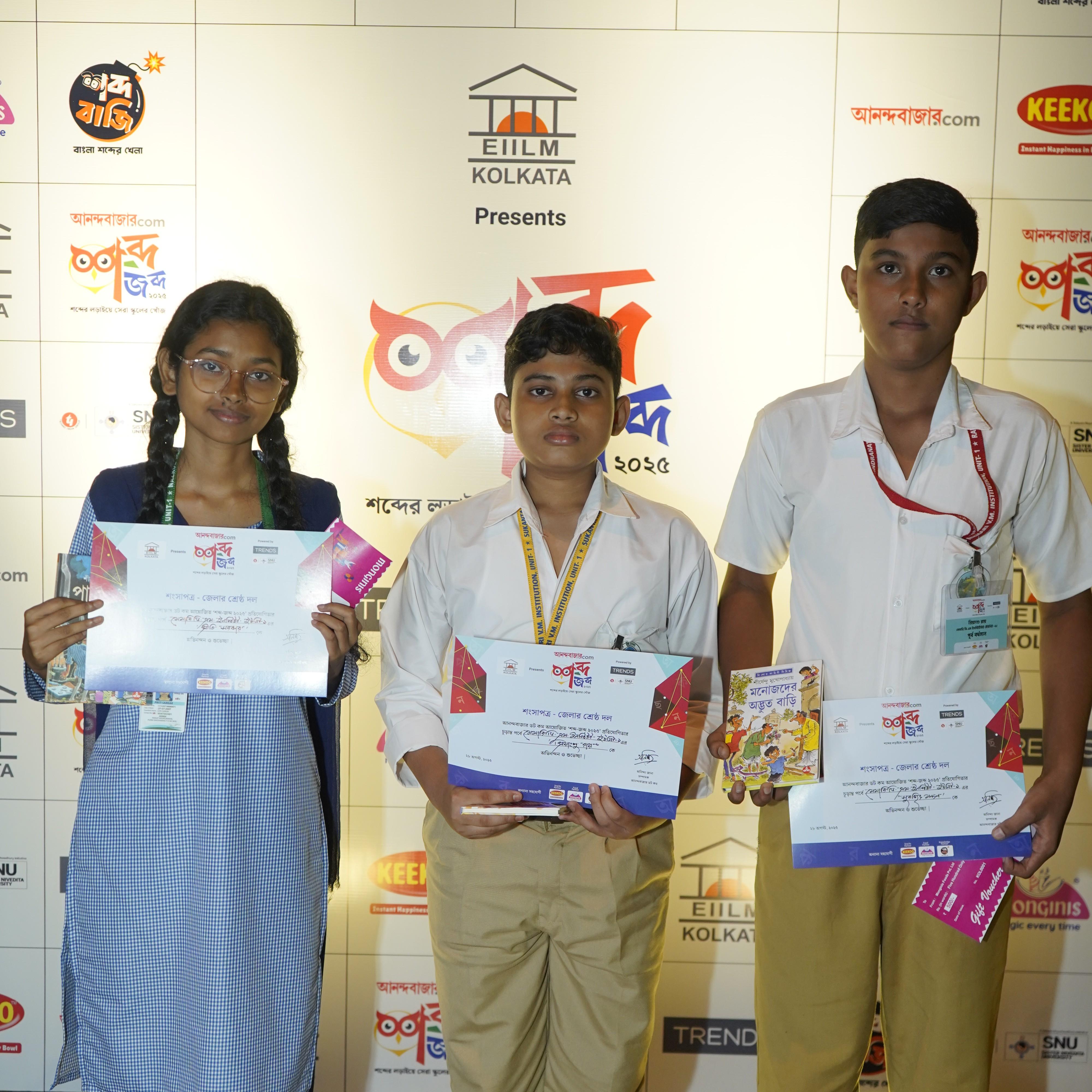 Memari V.M. Institution Unit-1, East Bardhaman