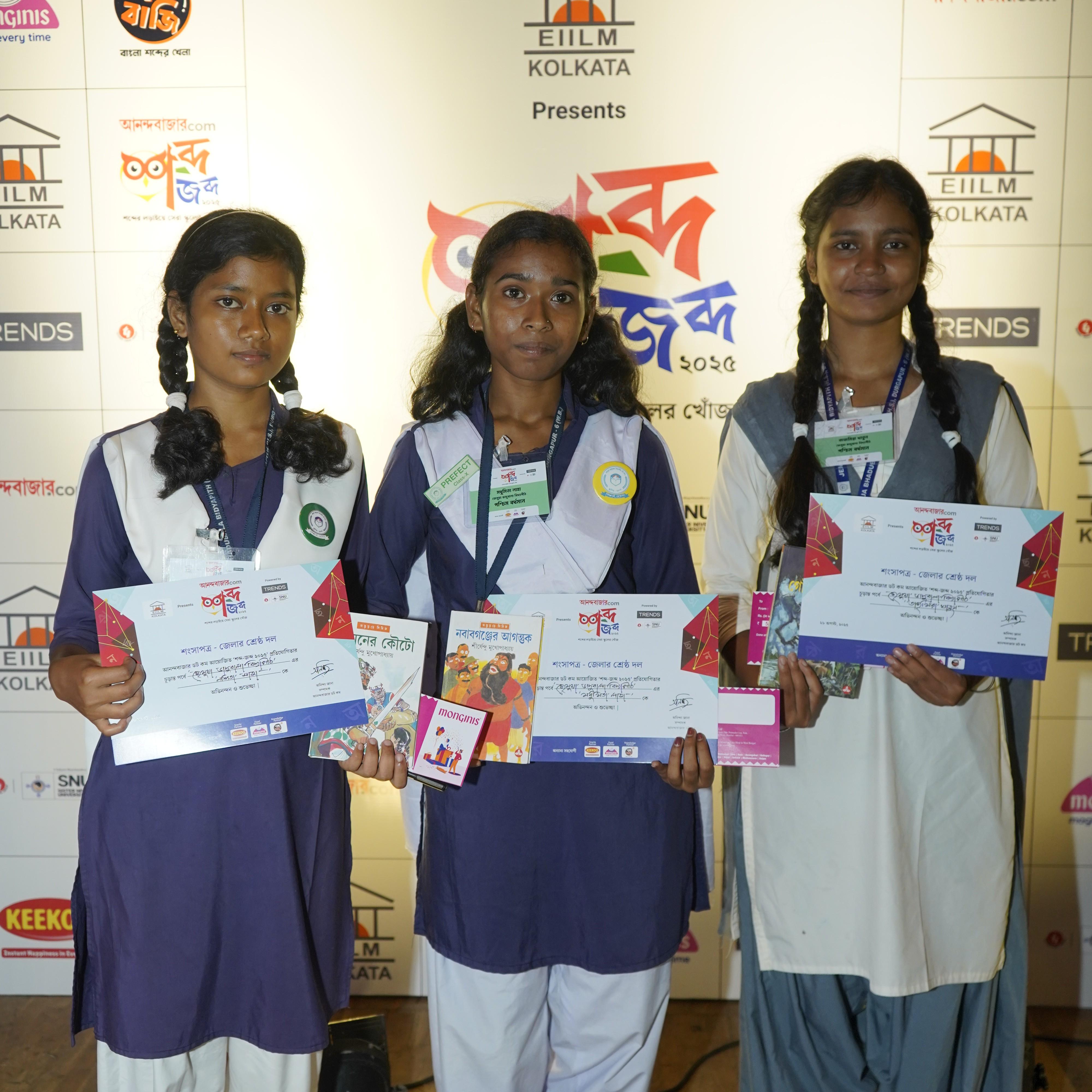 Jemua Bhadubala Bidyapith, Durgapur