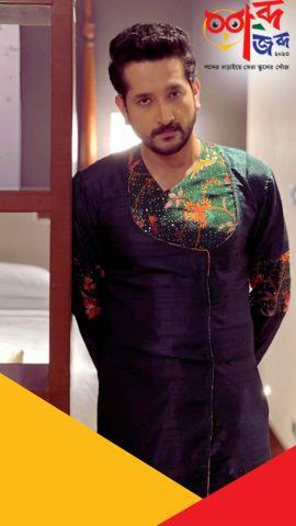 Parambrata Chattopadhyay