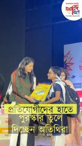 Grand Finale - Winners on Stage