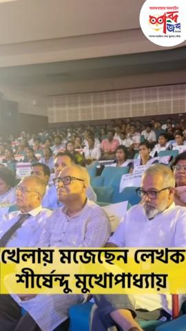 Grand Finale - Guests