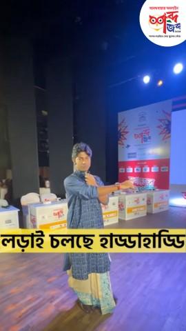 Grand Finale - Mid Event