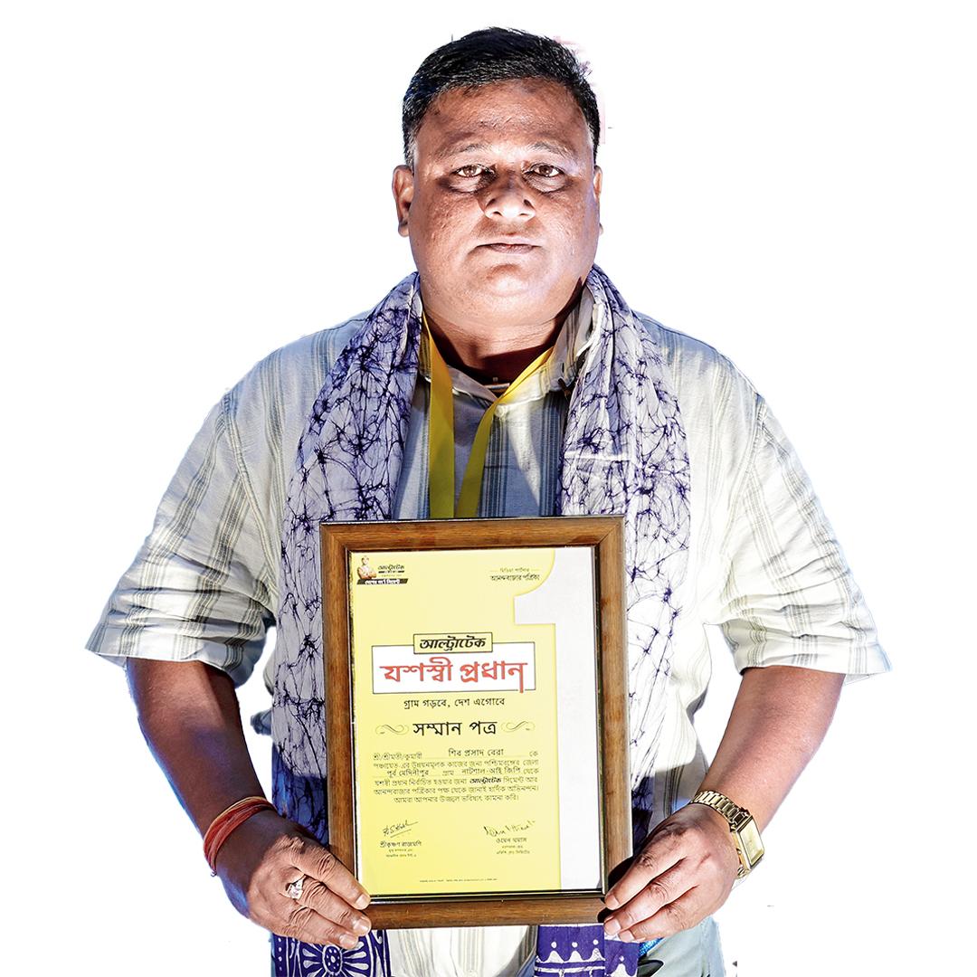 শিব প্রসাদ বেরা