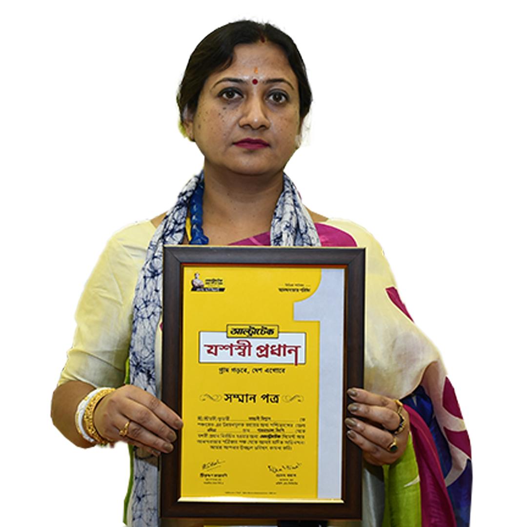 ফাল্গুনি বিশ্বাস