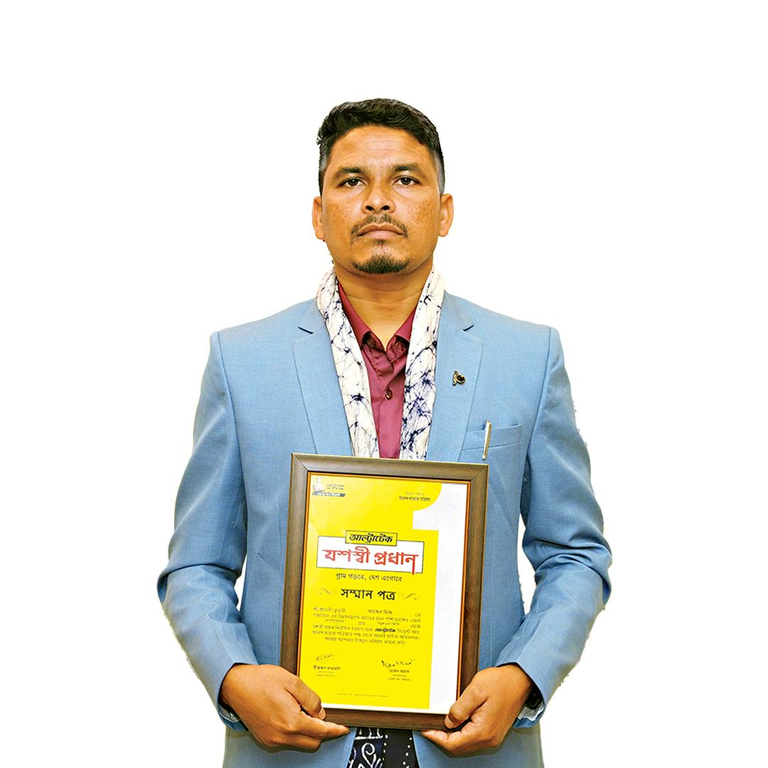 অজেন মিনজ্