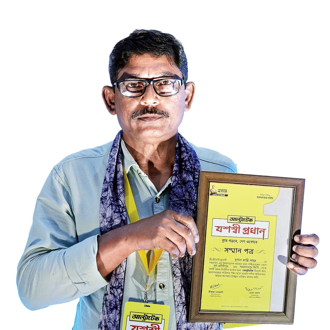 মৃণাল কান্তি সামন্ত