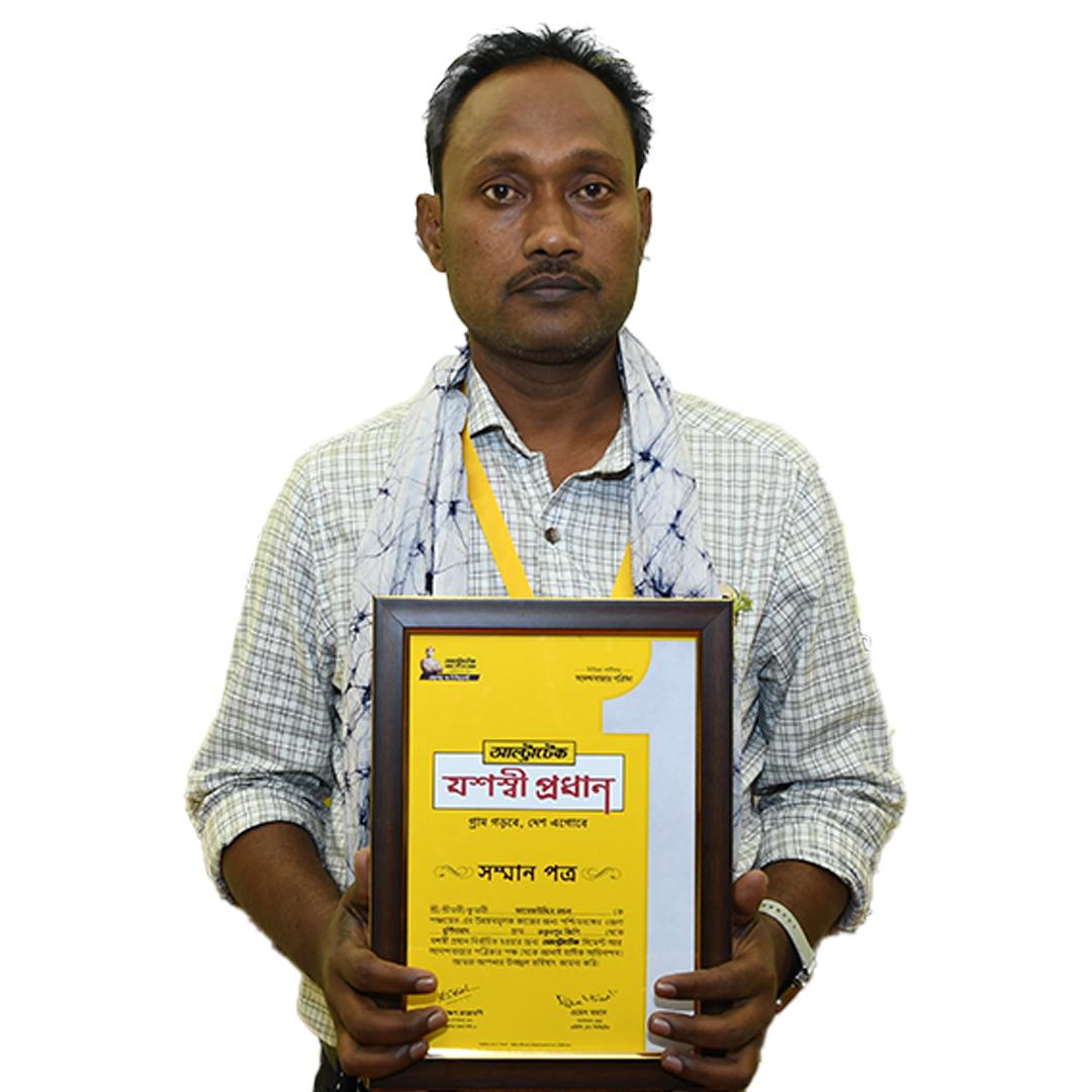 আবেজুদ্দিন মন্ডল