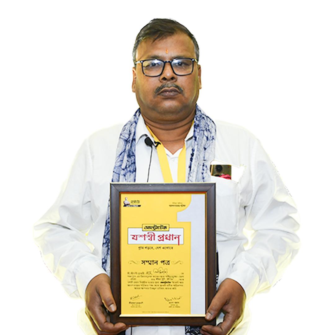 বুলু অধিকারী