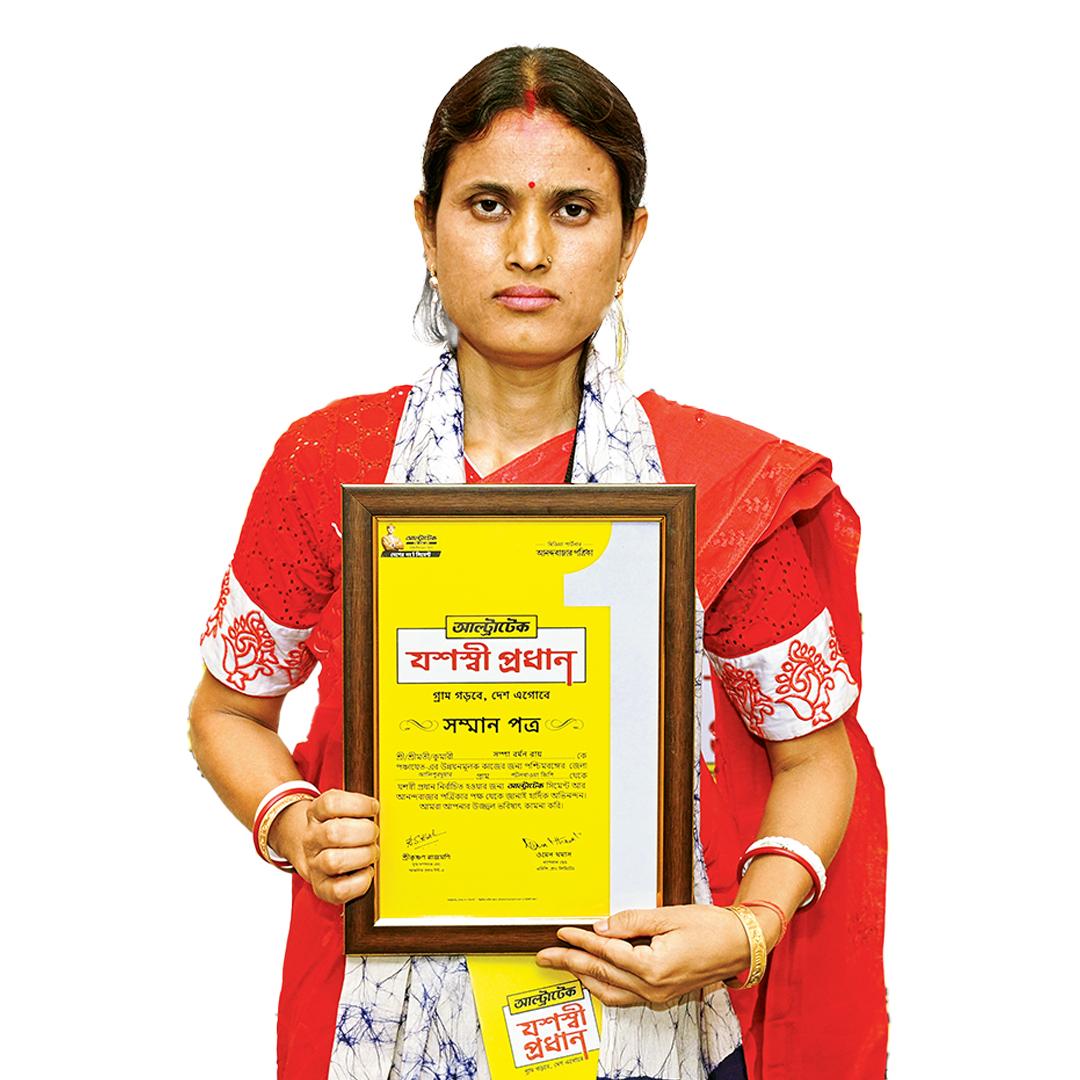 শম্পা বর্মণ রায়