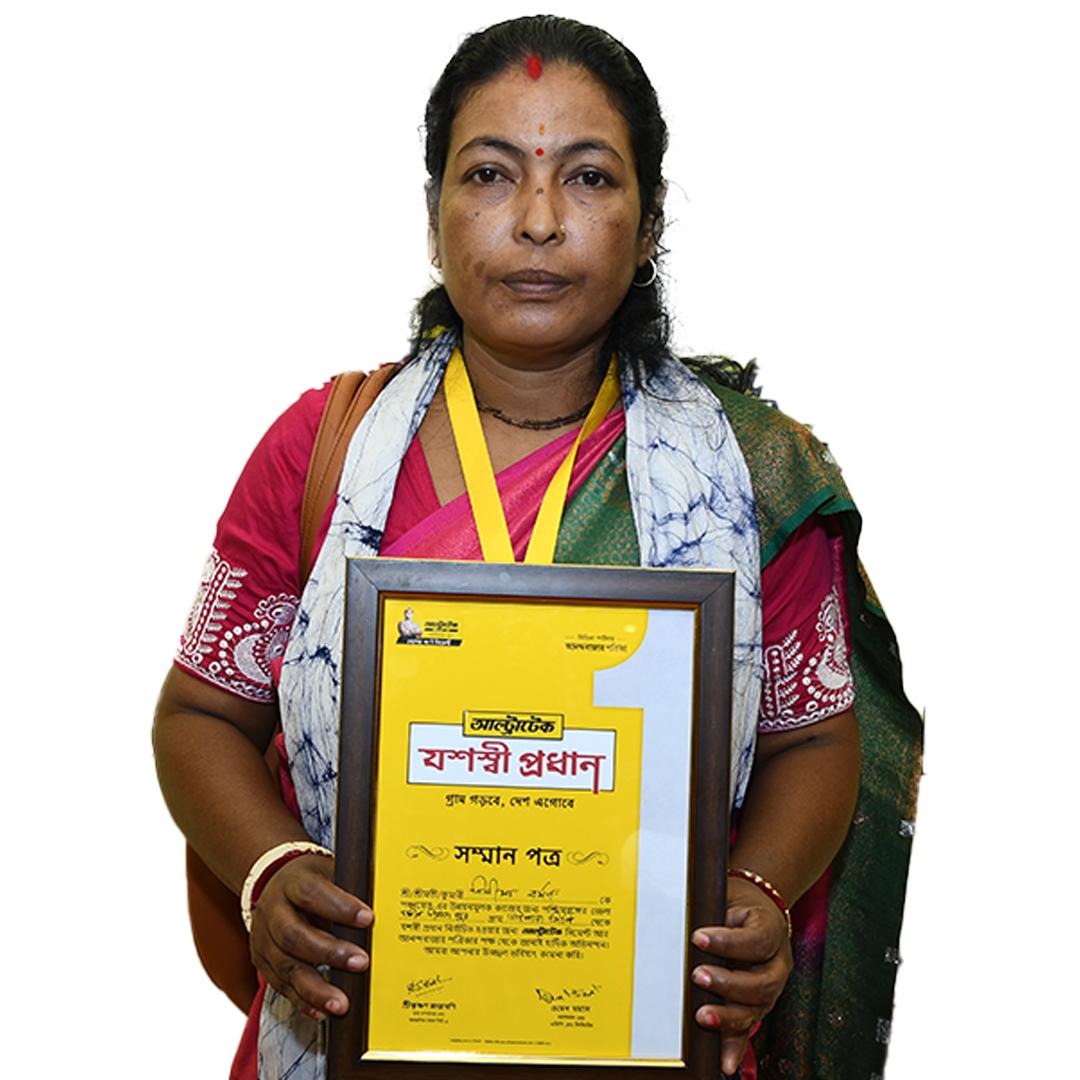 নীলিমা বর্মণ