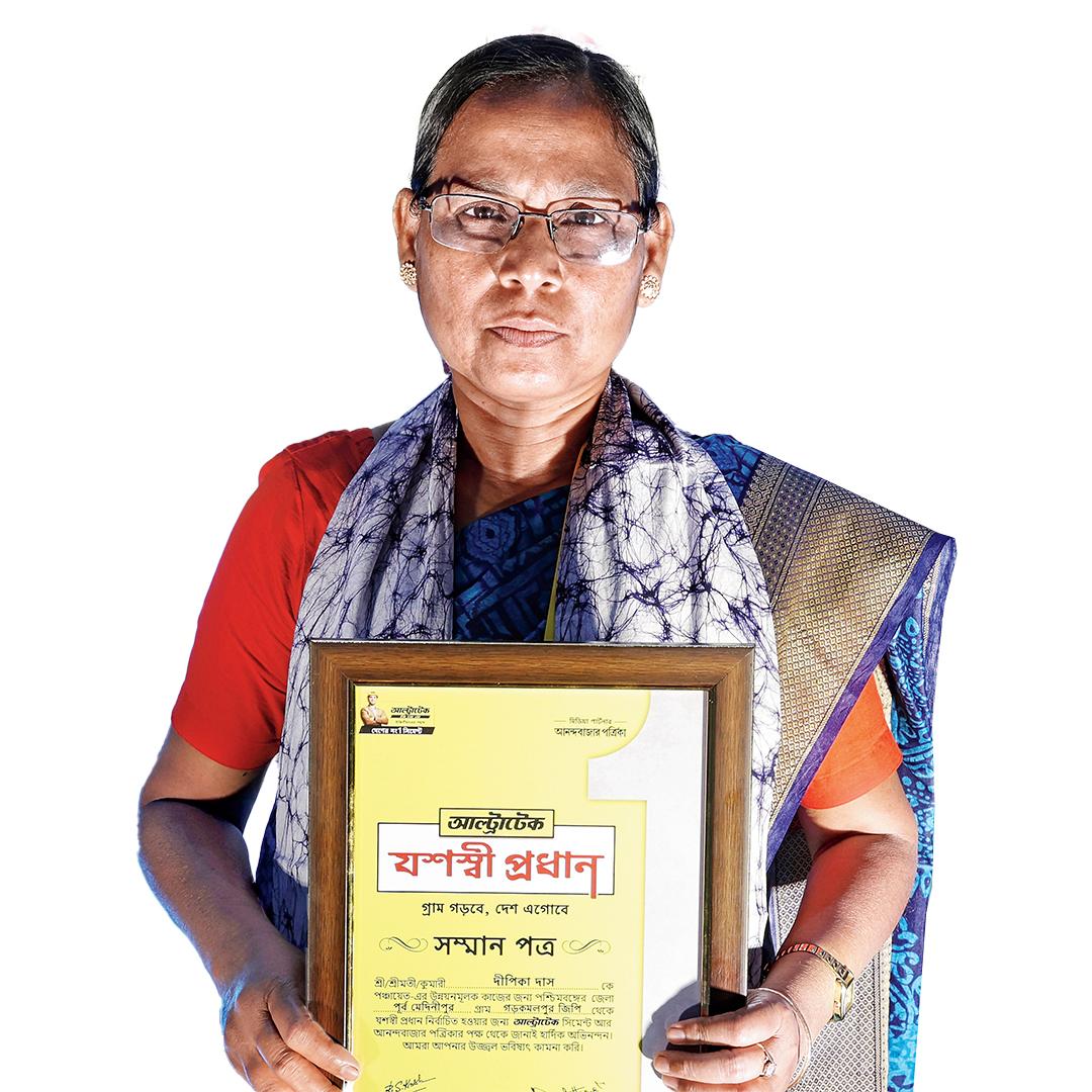 দীপিকা দাস