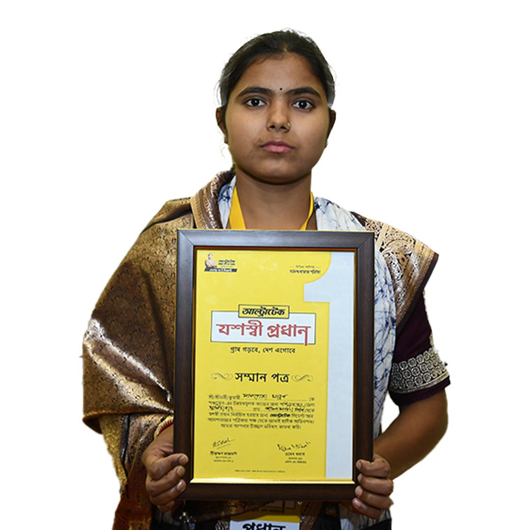 মাফরোজা খাতুন