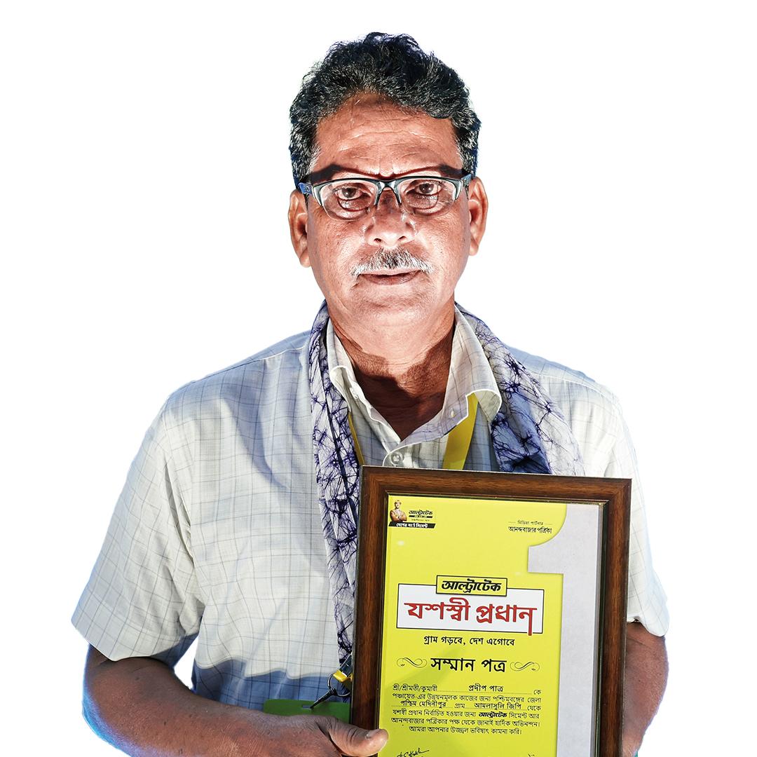 প্রদীপ গাত্র