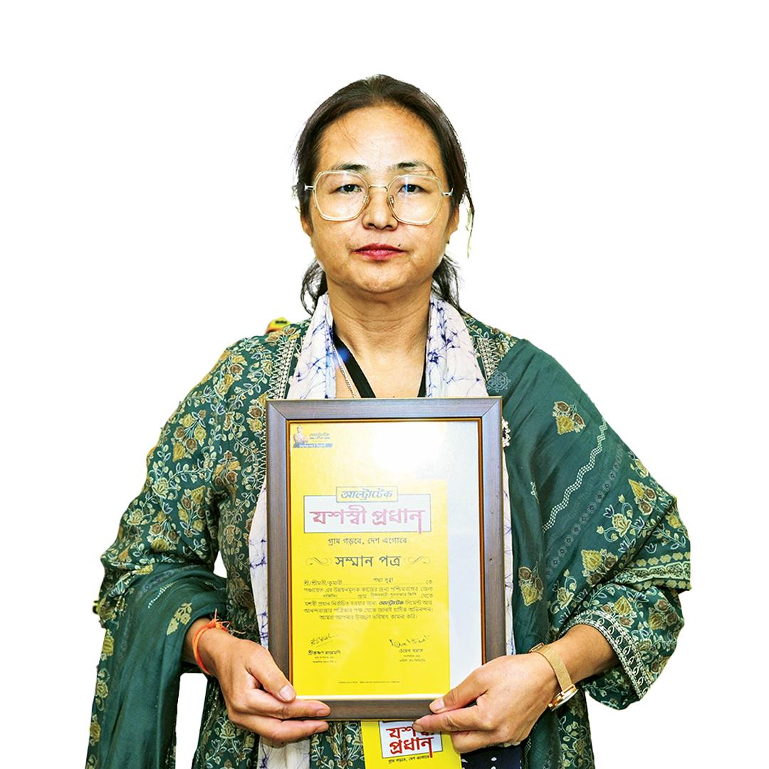 পদ্মা সুব্বা