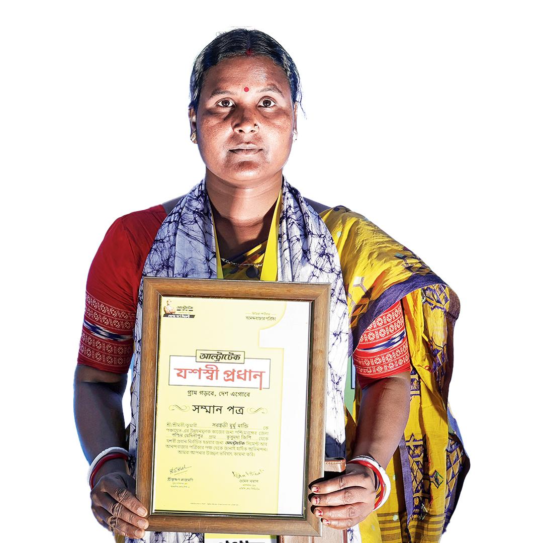 সরস্বতী মুর্মু মান্ডি