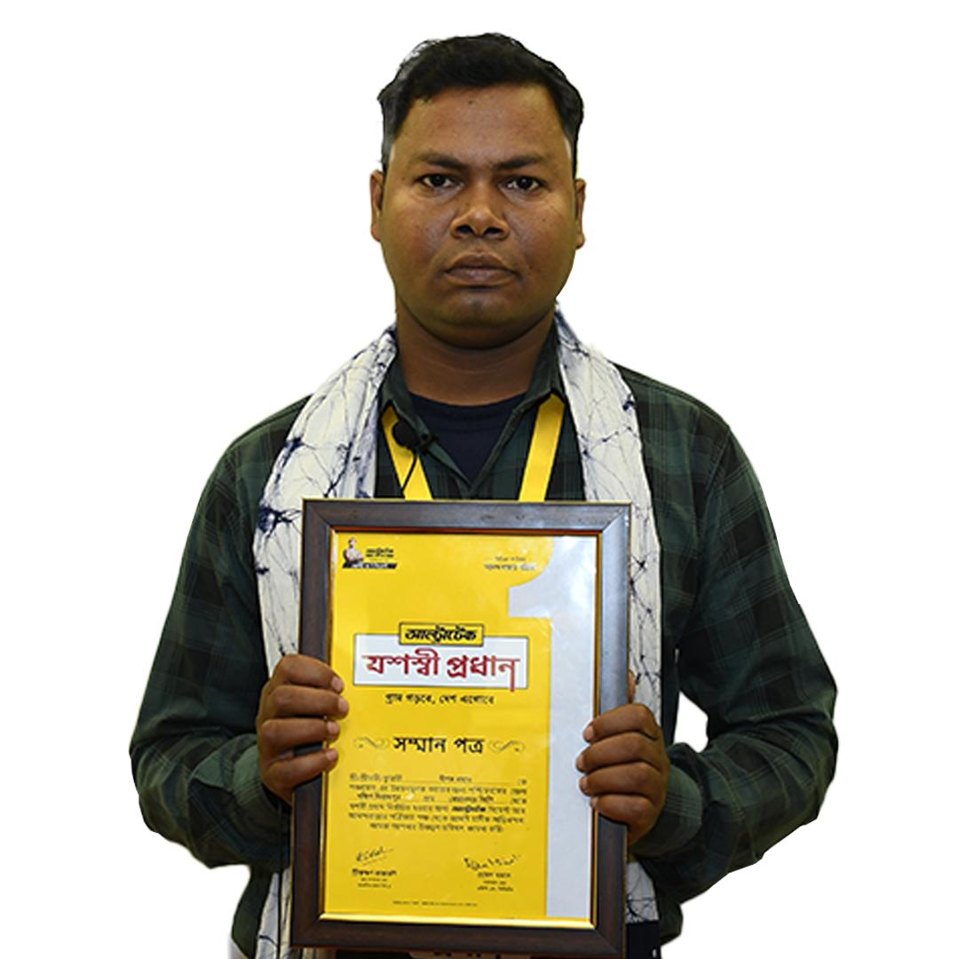 দীপক মাহাতা