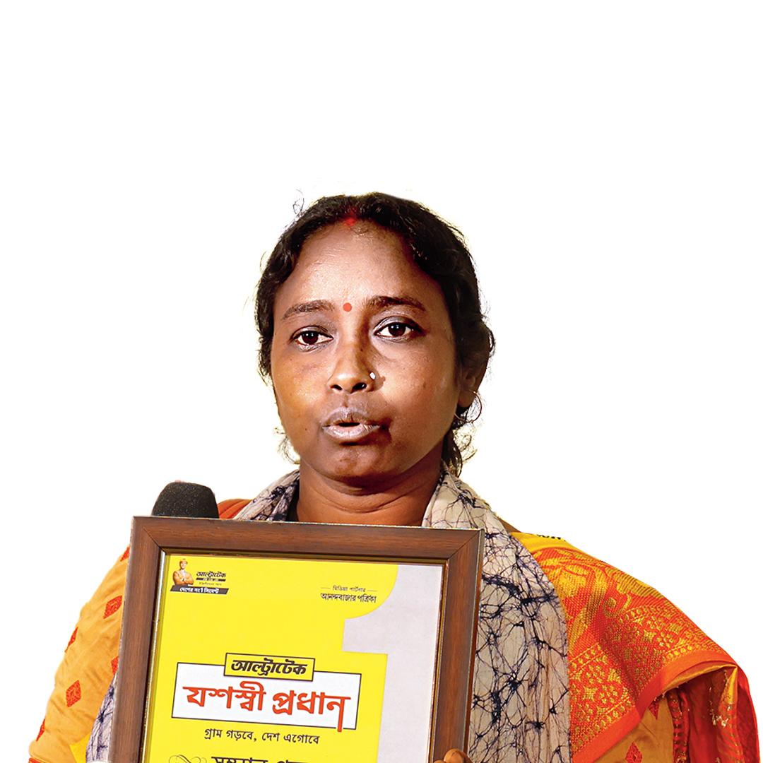 পাপিয়া সিং সর্দার