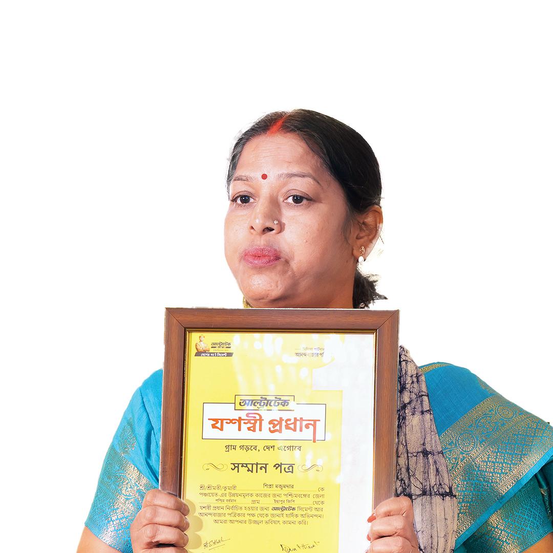 শিপ্রা মজুমদার