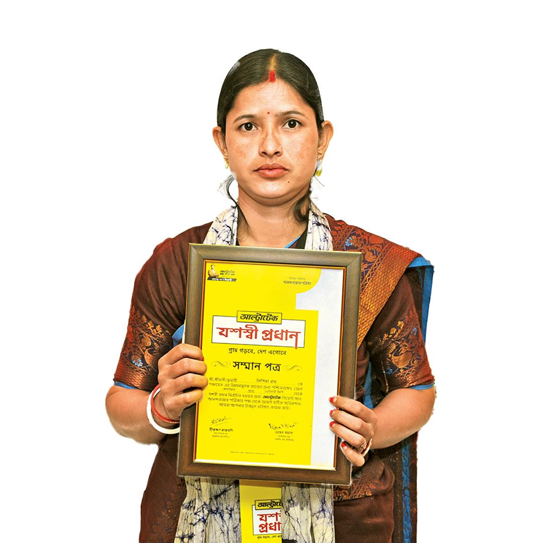 লিপিকা রায়