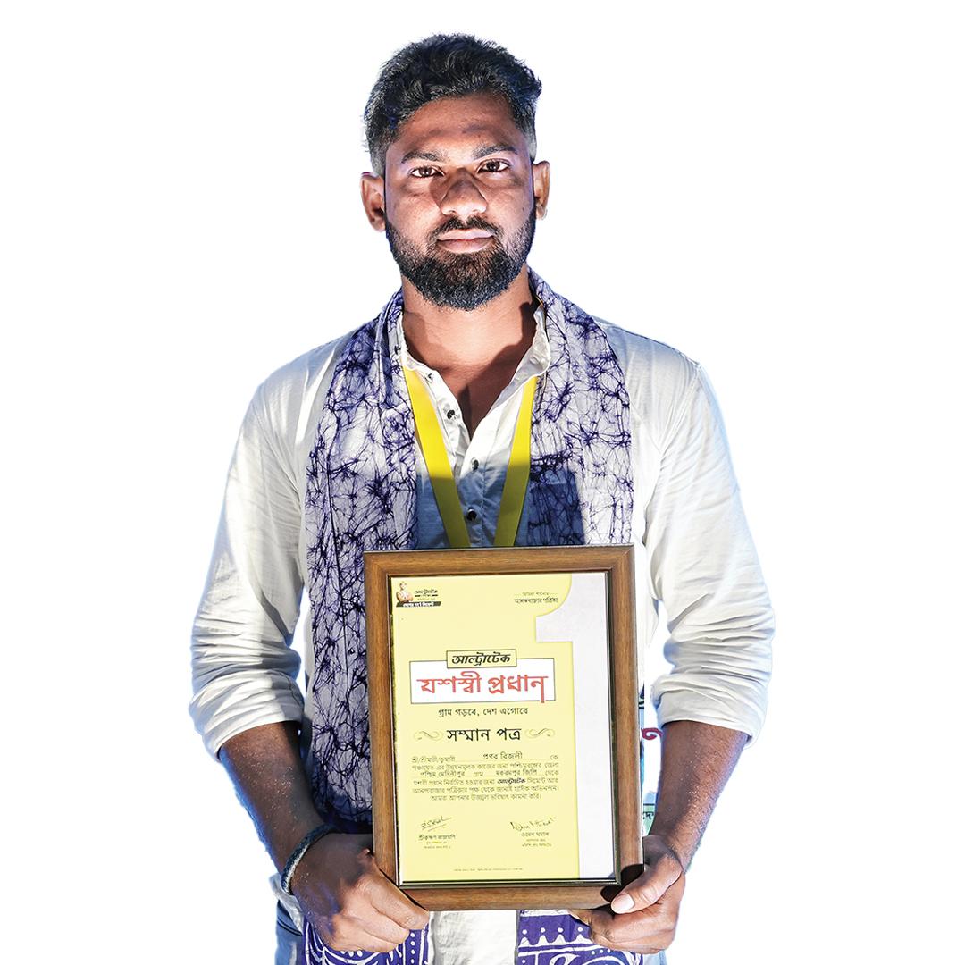 প্রণব বিজলী