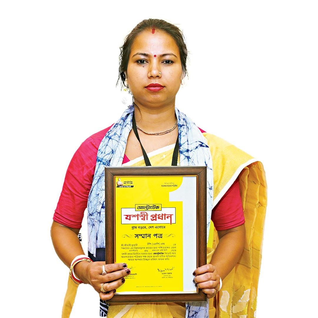 টোপি রায়