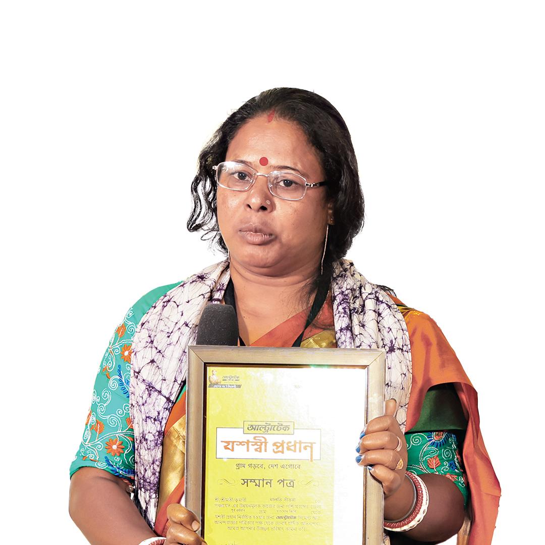 মালতী সাঁতরা