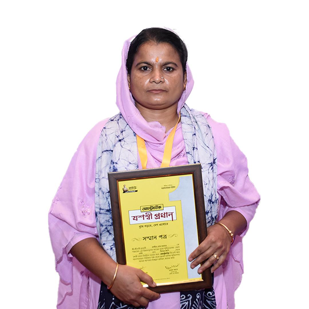 কাশ্মিরা বেগম জমাদার